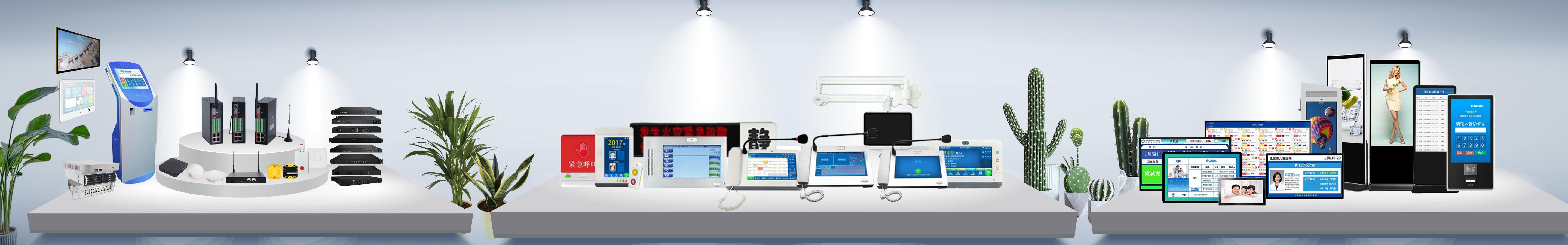 產品中心banner