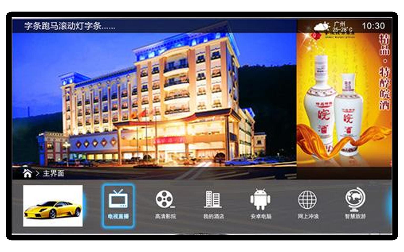 應用系統4