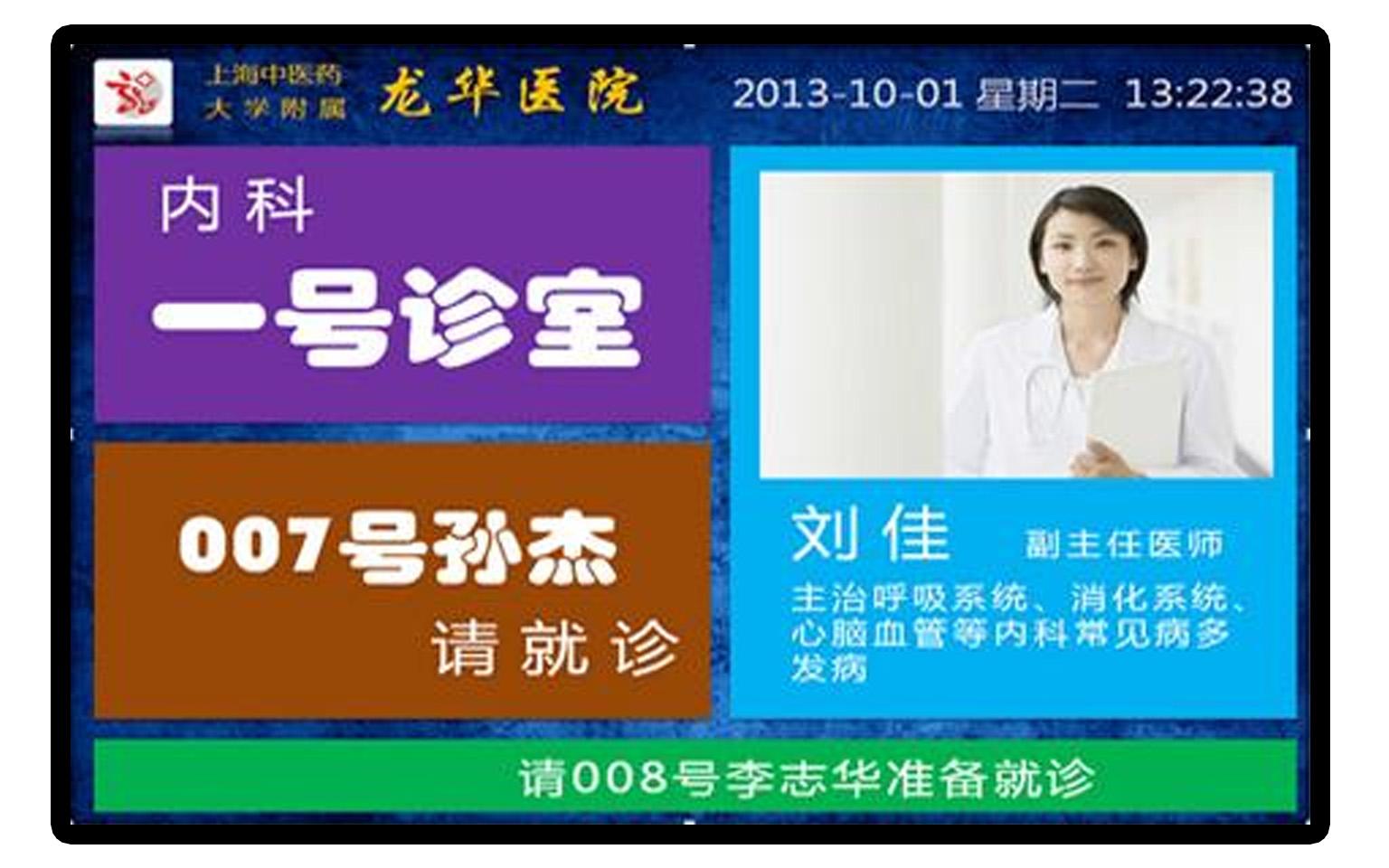 應用系統5